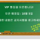 주요 종목 리포트 요약 - 한국전력, 현대백화점, 아프리카TV 이미지