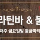 10월의왈츠