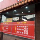 이조당한의원 이미지