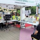 그린행복