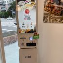 양산범어초밥맛집 호주에서온스시 세트먹어본후기 구운스시,생스시 존맛