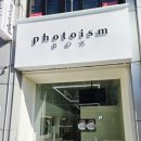 포토이즘박스김포라베니체점