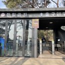 울렁다리 화장실 이미지