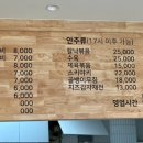 (유)송현 이미지