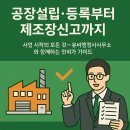 유비행정사 사무소 이미지