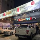 세븐일레븐 대구장기네오빌점 | [대구 내돈내산 맛집] 옛날 통닭 서비스, 진정한 오징어 활어회 맛집 &#39;싱싱포차산오징어 장기점&#39;