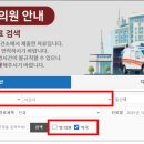 운산약국 이미지