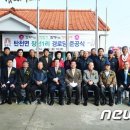 남산1경로당 이미지