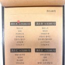 부갑일방