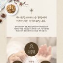 바른생한의원 이미지