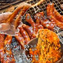 강남 쪽갈비 맛집 몽갈비 : 강남맛집 : 몽갈비 강남점 : 쪽갈비 가성비 맛집 : 강남 회식장소 : 신사쪽갈비