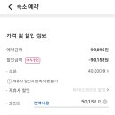 야놀자pc방 이미지