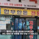 지우축산 이미지