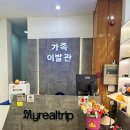 가족이발관 네이버블로그