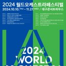 리사이틀 시리즈 - 플루트 김예원 이미지