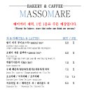 블루마레 오션 이미지