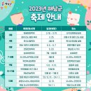 발레 ABC 그리고 피터와 늑대 이미지