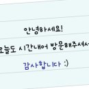 늘솜물회 이미지