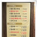 굼터 이미지