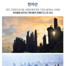 월드체인 이미지
