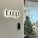 르네상스 미용실 | [야탑역] 미용실 룹헤어 헤어클리닉 방문후기(w. 여운원장님)