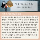 엄마의곳간