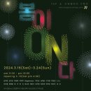 오엔 네이버블로그