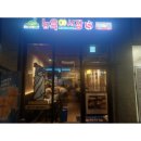 뉴욕야시장 오포자이점