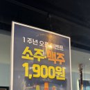 고기싸롱운정 이미지