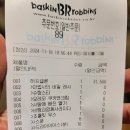 마징가J | [일상] 임신 29주 - 대학병원으로 전원, 아기용품 공부