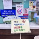 두레사우나 이미지