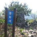 연화산 이미지