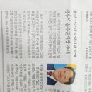 정우식 전 동창회장님 울산 구군 의장협의회장 추대 이미지