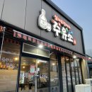 [영광 술집] 주유소
