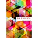 그사유