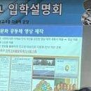 심학고등학교 이미지
