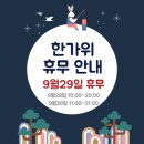 룩스토어 죽전점 이미지