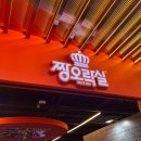 짱오락실 | 강남역 아케이드 “짱오락실” 후기ㅣ아이들과 가기 좋은 곳ㅣ실내데이트 하기 좋은 곳