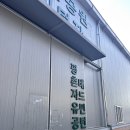 자유공원 배드민턴장 이미지