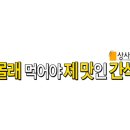 즈노스시 - 창원시 성산구 창이대로492번길 4 | 즈노스시