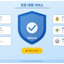 비어몰박스 | 자사몰 리뷰작업, 직접 하다 어뷰징 당하셨나요? 안전하게 맡기는 방법