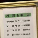 맥스원치킨꼬치 이미지