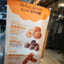 황금송 | 까치산역 퇴근길 유혹, 송사부 수제쌀 고로케 : 치킨카레고로케 &amp;옥수수듬뿍고로케 내돈내산 먹은 후기