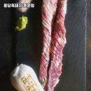 돌담흑돼지중문 이미지