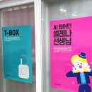 삼성영어셀레나동신영어교습소