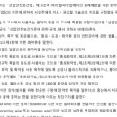 하라고 34호