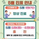 온마디신경외과의원 이미지