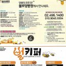 불로양봉원