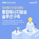 TG정보통신