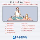 서산으뜸한의원 이미지